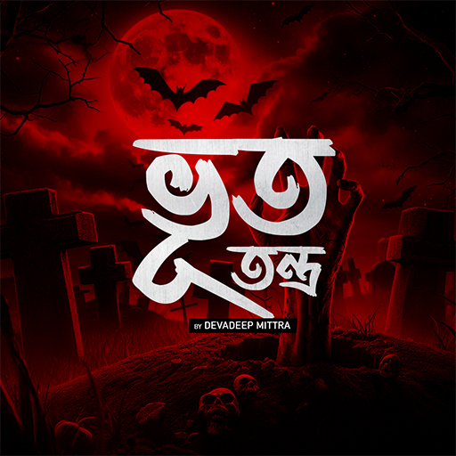 Bhoot-Tantra-by-Devadeep-Mitra